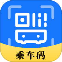 乘车码NFC是一款专为公交、地铁出行而设计的实用软件。其目的是为用户提供更加便捷的出行体验，并且在功能设置上做了精心的设计，以满足用户的多样化需求。如果您希望享受更智能、便捷的公共交通出行体验，请立即在本站下载乘车码 NFC官方版，开始您的便捷出行之旅！