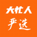 大忙人严选是一款方便快捷的电商购物手机软件，无论您想购买任何商品，都可以轻松简单地完成操作，我们将商品进行了详细分类，以满足更多人的购买需求，同时每次购物都可以直接领取优惠券，帮助您省钱，操作便捷，满足各种购买需求，商品种类繁多，让您有更多自由选择的空间。
