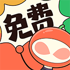 甜柚漫画是一款免费的漫画软件，在软件中所有的漫画都是免费的，汇集了海量的漫画资源，大家可以看到各种类型的精品漫画，满足大家的漫画需求，在软件中还提供了强大的搜索引擎，可以帮助大家一键查找喜欢的漫画，在软件中所有的漫画都是免费的，用户想看什么漫画就看什么漫画呢！
