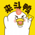 斗图DIY表情大师一款免费让用户下载表情包的软件，所有的斗图以及各种表情包素材都是全新的，可以下载自己喜欢的斗图和表情包使用到聊天当中，可以增加聊天的乐趣，这些斗图都是及时进行更新的，下载的时候速度很快，还可以在首页查看各种有趣的表情包。
