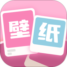 软糖壁纸是一款提供超多动态壁纸资源的应用软件，用户可以根据个人喜好和需求，轻松选择和设定各种风格和主题的动态壁纸，包括动漫、风景、娱乐、情侣等多种风格，让手机桌面更加个性化和生动。下载并体验软糖壁纸App，享受丰富多样的动态壁纸资源吧！