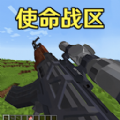 像素岛冒险生存是一款枪战生存游戏哦，在像素风格的世界当中，玩家需要鼓足勇气，探索更多未知的危险领域，能够收集丰富的生存资源和材料，建造强大的武器装备和避难场所，完美避开所有怪物的追击，集结更多的幸存者加入自己的团队，可以共同挑战更有冒险性的生存任务。