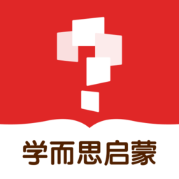 学而思启蒙是学而思教育官方推出的专为学龄前儿童设计的早期教育学习应用。该应用集合了语文、数学、英语等基础学科内容，并结合了图文、视频等多种形式的引导，旨在帮助儿童通过互动和娱乐性学习，打下坚实的学习基础，为未来学习奠定良好基础。