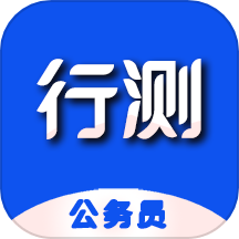 公务员行测百分题库是一款专为公务员考试备考者打造的实用工具，这款app提供丰富全面的公务员行测模拟考试真题和专项训练资源，包括专项训练、模拟考试等多种做题方法，帮助用户系统学习和训练，是公务员行测考试备考的必备利器，快下载试试吧！