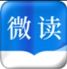 微读小说是一款非常热门的小说阅读软件，在软件中汇集了全网热门的小说资源，大家可以在这里看到各种类型的免费小说，在软件中即可在线阅读小说，这里提供了专业的阅读模式，可以让大家自由阅读小说，软件中还提供了强大的搜索功能，可以帮助大家一键查找小说呢！