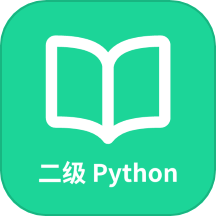 计算机二级Python是一款专为计算机二级Python考试设计的刷题学习软件，这款app内置丰富的模拟考试题库，内容简单易懂，涵盖多种优质考题。提供多种有趣独特的真题模拟测试训练，帮助用户强化和提升知识掌握。适合准备参加计算机二级Python考试的学生，快下载试试吧！