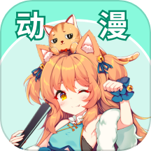 奇屋漫画板是一款专注于提供丰富精选动漫资源的应用软件，旨在为二次元动漫爱好者提供优质的阅读和创作体验，提供大量精选的二次元漫画内容，涵盖多种风格和题材，用户可以轻松浏览和阅读喜爱的作品。致力于为用户提供高品质的动漫阅读和观赏体验，是二次元文化追随者不可或缺的应用选择。