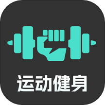 跃动健身是一款专为用户打造的健身减肥指导软件，这款app提供大量正确的健身动作指导，用户可以按照软件的指导进行训练，确保动作的正确性和效果。通过科学的训练方法，帮助用户塑造理想的体型和体态，实现健身减肥的目标。无论是健身新手还是有经验的健身爱好者，跃动健身APP都是理想的私人健身教练。