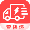 快递查询帮手是一款便捷的快递查询软件，为用户提供最方便、快速的查询服务，通过该软件，用户能够轻松查询各类快递信息，了解自己包裹的运输情况，软件支持顺丰、圆通、韵达、百世汇通、申通、中通等多家快递公司，提供最新的运动轨迹，并可在线预约寄快递，全部功能都很实用！