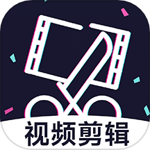 全能视频剪辑是一款素材丰富的剪辑软件，用户可以通过软件快速制作自己需要的视频，轻松实现各种视频创作需求。平台上有丰富的视频素材，用户可以添加各种素材进行二次创作，提升视频内容的趣味性。内置各种热门、炫酷、劲爆的音乐素材，可以提升视频的整体质量。