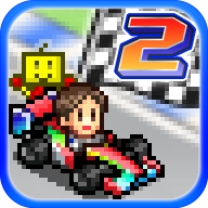 赛车物语2(Grand Prix Story 2)是一款非常耐玩的赛车竞速类手游，玩家可以在这款游戏的世界里驾驶不同型号的赛车，参与各种激烈的赛车比赛，游戏内置了全新的作弊菜单系统，玩家可以使用该系统来快速修改赛车的最高时速。