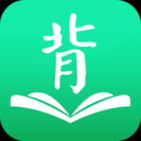 多背英语是一款功能强大的手机英语学习软件，用户在软件中能够快速的找到自己感兴趣的学习资料，支持在线制定学习计划，做出合理的时间安排，在日常生活当中，所遇到的各种英语词汇和短语都可以通过软件进行学习。