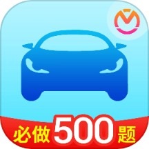 学车管家是一款专为驾考学习和模拟测试训练而设计的应用软件，旨在帮助用户高效准备和通过驾驶考试。适用于正在准备或计划参加驾驶考试的用户，包括新手驾驶学员、驾驶技能需要提升者以及希望通过驾考获取驾驶证的人群。立即下载学车管家App，享受高效的驾考学习和模拟测试训练服务，为驾考成功铺平道路！