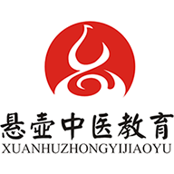 悬壶教育是一款专注于中医药学习与传承的综合性教育软件，丰富的中医课程，从基础理论到临床实践，让用户能够系统地学习中医知识。还提供了交流分享的平台，用户可以与其他中医爱好者或从业者进行经验交流，共同进步。