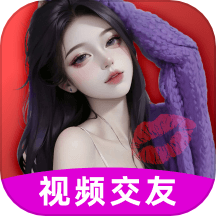 舌聊是一款专注于真人在线聊天交友的优质社交软件，为用户提供多样的聊天交友功能，帮助用户快速结交志同道合的朋友，拓展人脉圈子。软件采用严格的认证审核机制，确保用户在安全可靠的真人交友环境中进行在线交流。适用于希望通过在线交友拓展社交圈、结交志同道合朋友的用户。