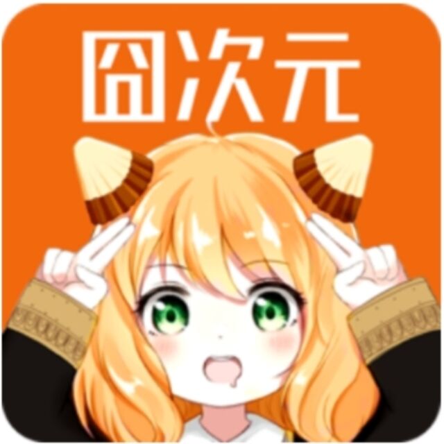 囧次元jocytw是一款集合了丰富多样漫画资源的正版应用软件。用户可以轻松浏览和观看不同的漫画作品，享受便捷的阅读体验。除了阅读，用户还可以进行收藏、评论和分享，与好友分享自己喜欢的漫画资源，增添社交互动的乐趣。