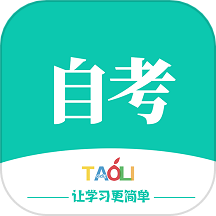 自考辅导是一款专为自考学生提供辅助学习和备考服务的应用软件。该应用内置多种备考指南、视频学习课程和模拟测试资源，旨在帮助用户高效备考，掌握自考所需的知识和技能。用户可以通过该应用随时随地进行自考答题讲解和做题强化，提升学习效果。