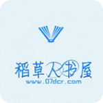 稻草人书屋app让大家能轻松享受愉快的阅读体验，丰富的书籍资源，各种类型书籍的详细分类，还有超快的更新速度，海量优质小说资源，让大家在其中没有书荒的时刻，所有的书籍都是为你免费提供的，还支持切换阅读的主题和背景，同时页面简洁美观，没有烦人的广告打扰呢！