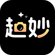 趣妙是一款专注于拍照相机模板素材制作和美化的应用软件，为用户提供全新的拍照体验和创意图片生成服务。该应用内置多种古风相机拍照背景内容和创意拍照模板，让用户能够轻松制作并生成个性化的美图。