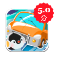 宝宝汽车学习