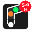 管道射球