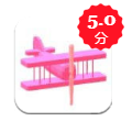 非常非常飞机