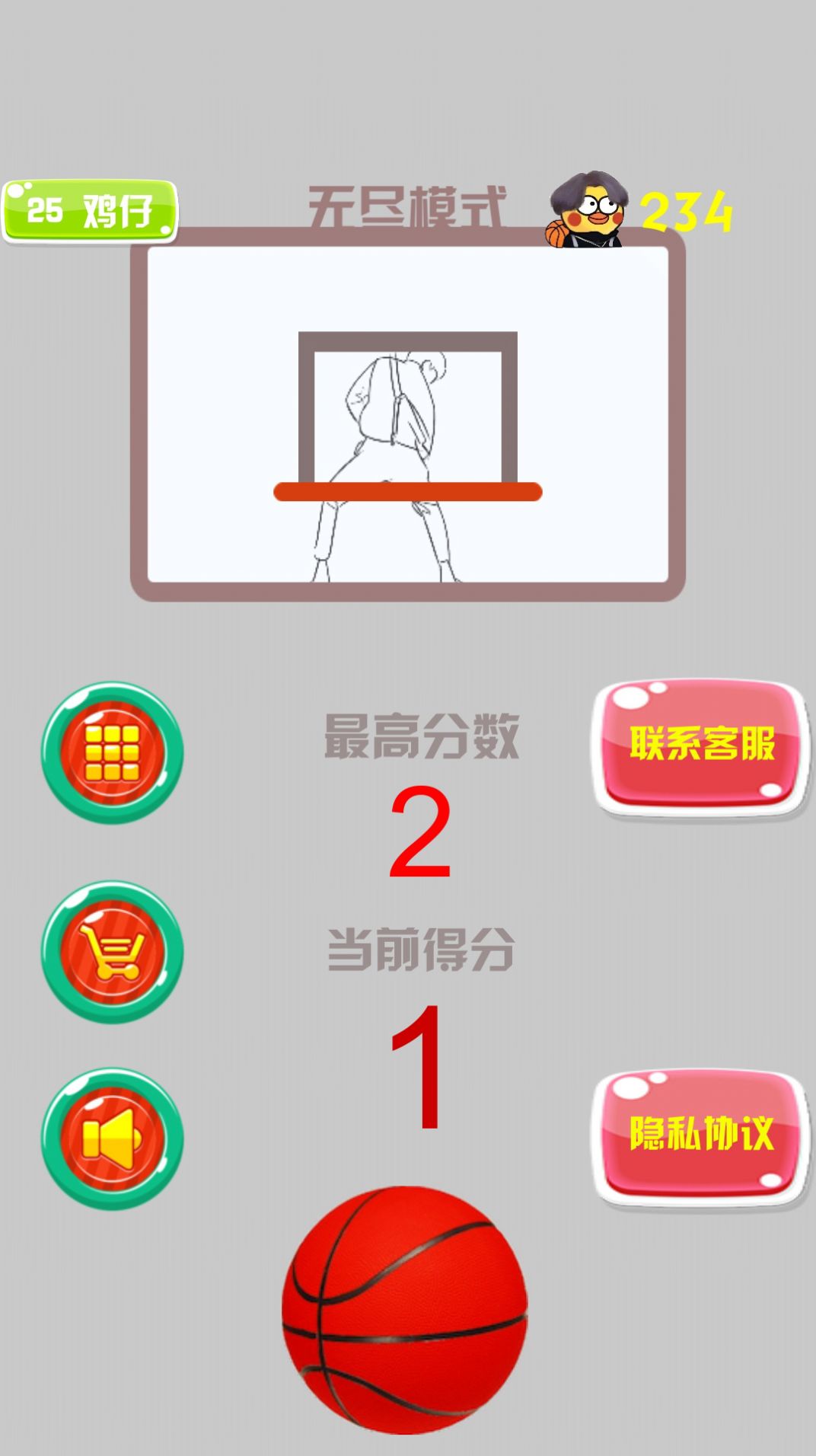 疯狂篮球高手-图2