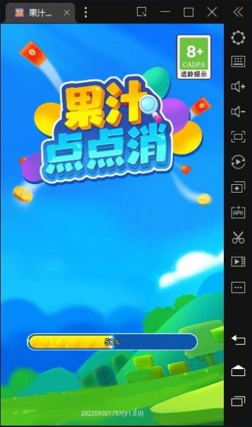 果汁点点消红包版-图3