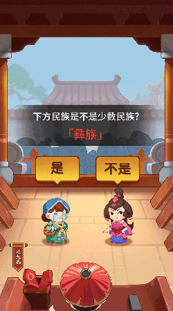 答题小智星-图2