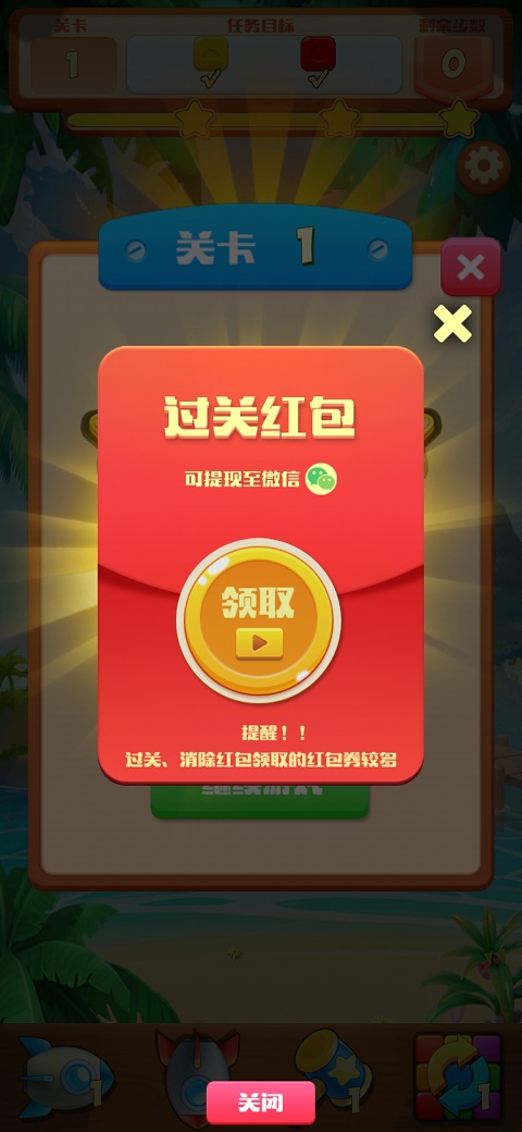 爱上乐圈圈-图3
