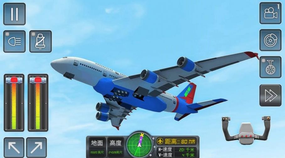 3D高空模拟飞行-图1