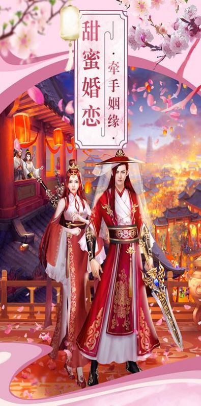 新神魔录手游官方最新版图片1