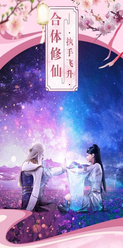 新神魔录-图3