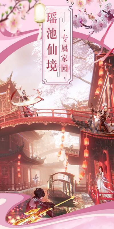 新神魔录-图2