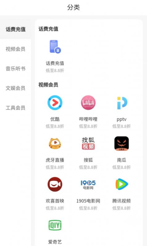 美好省-图1