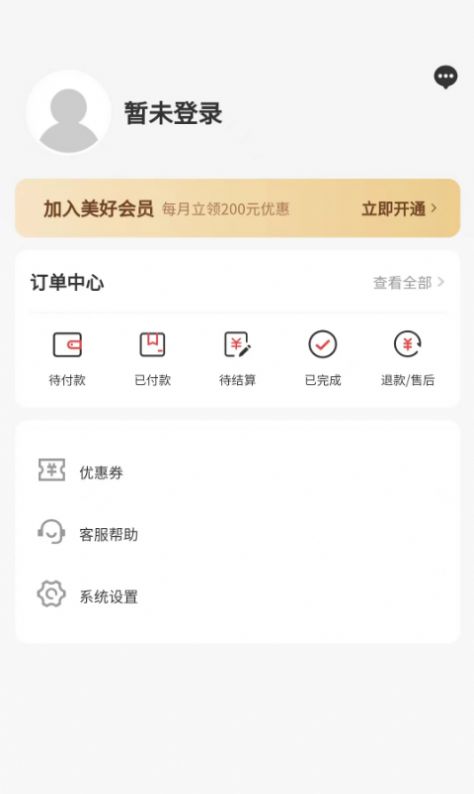 美好省-图2