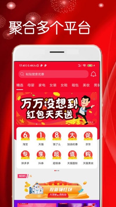 折米惠好省-图1