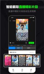 闪剪短视频-图3