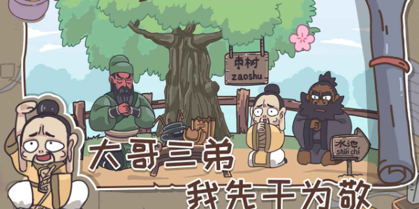 三国梗传卡牌大师-图2