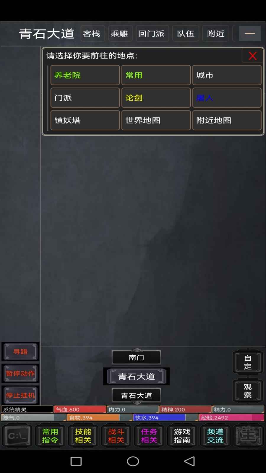 忆梦江湖-图1