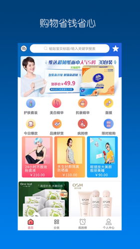 智省-图2