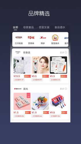 智省-图3