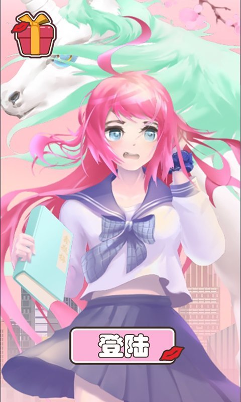 做校花真是太烦了-图1