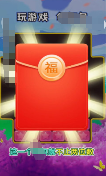 欢乐萌萌消红包版-图3