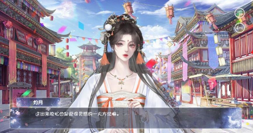 小女难当-图3