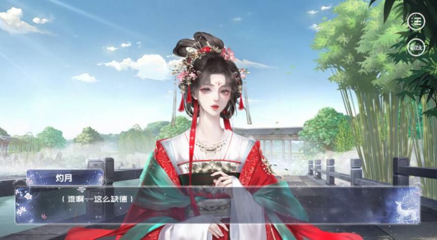 小女难当-图2