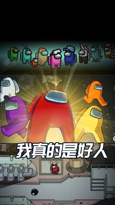 太空冲突-图3