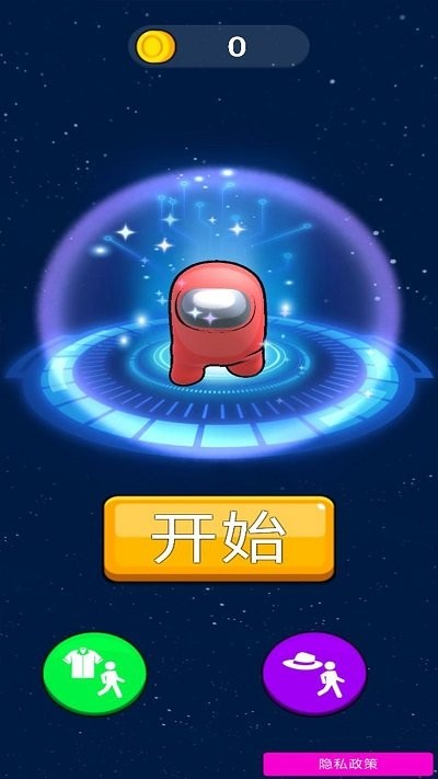太空冲突-图1
