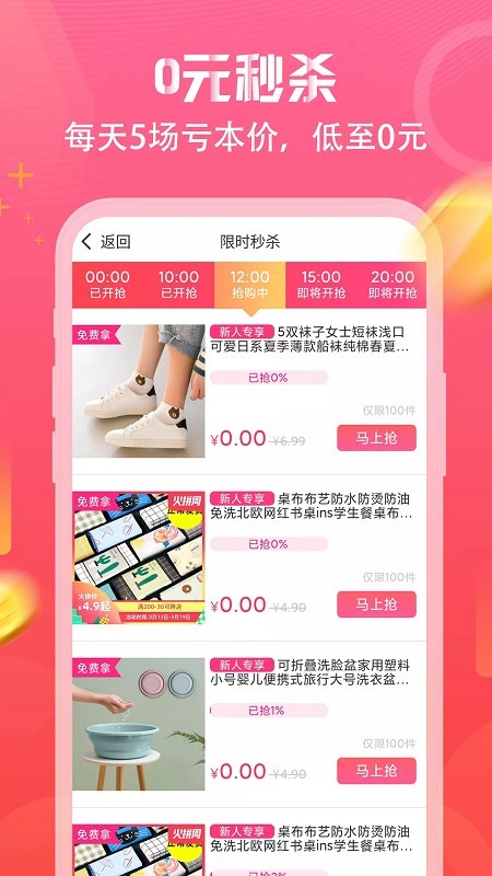 吱吱省-图3