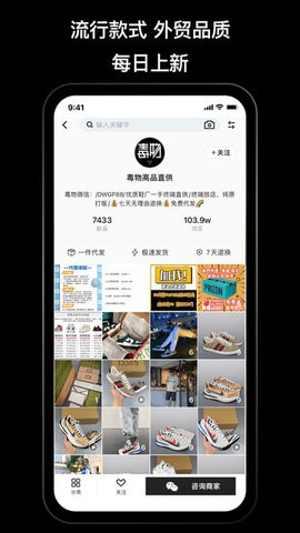 潮牌货源-图3